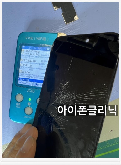 아이폰클리닉가산아이폰수리센터 이미지