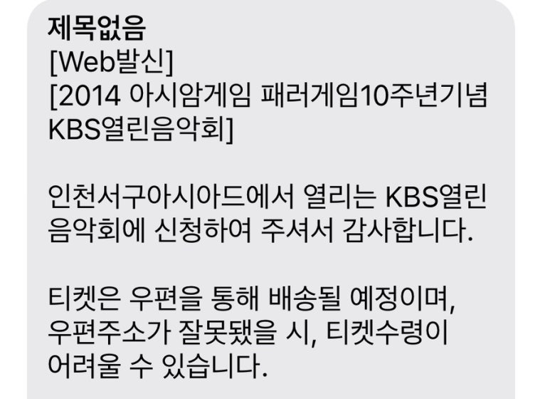 학교급식 개미 이미지