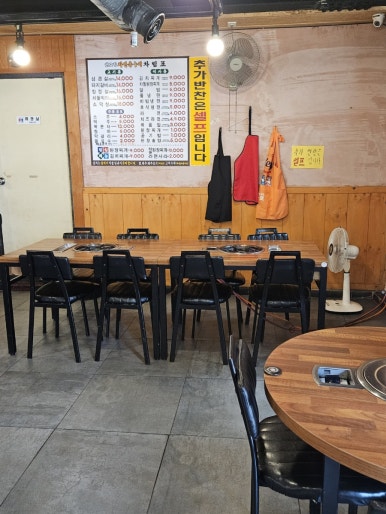 옛고향자연돌구이 이미지