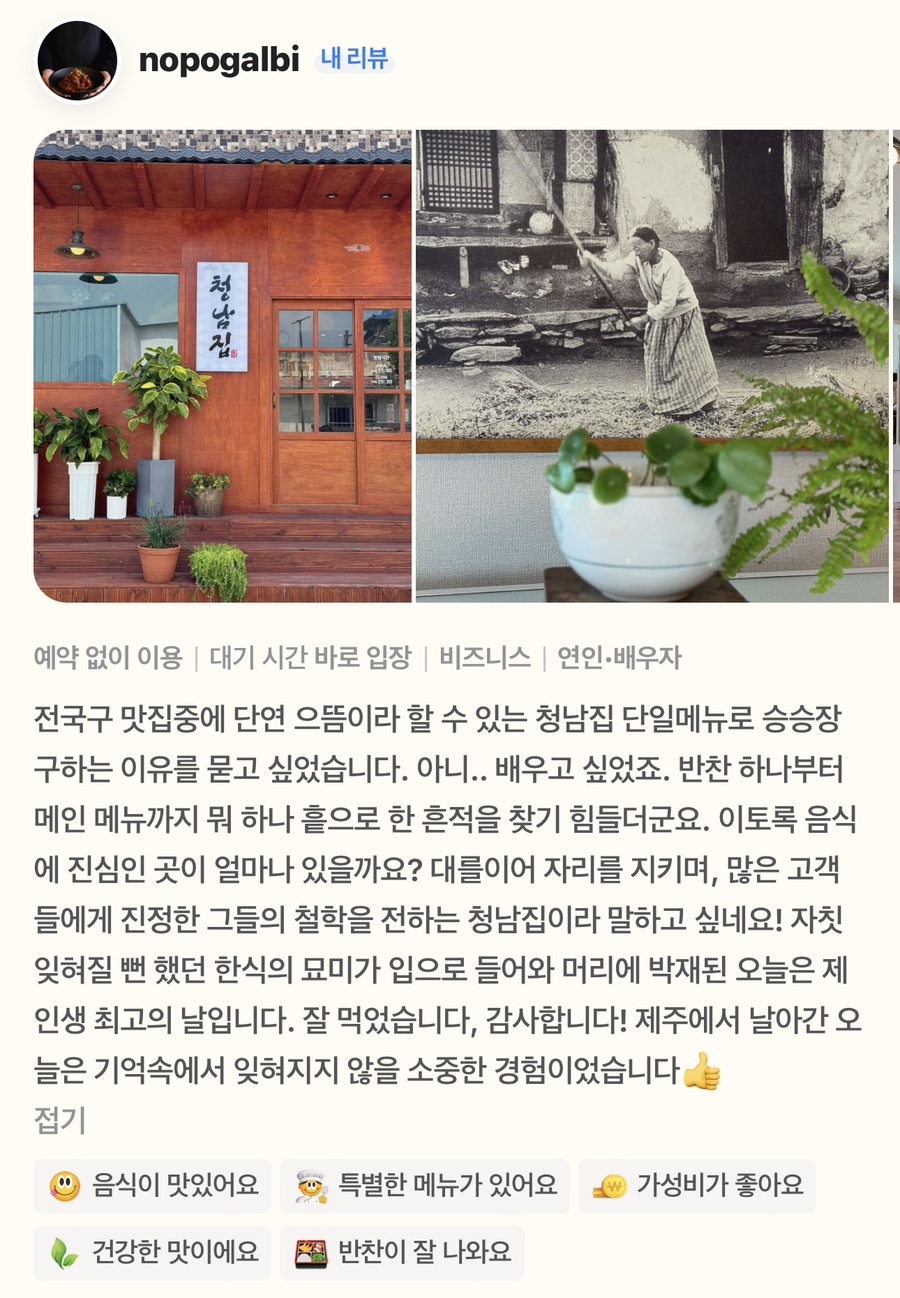 청남현대서비스 이미지