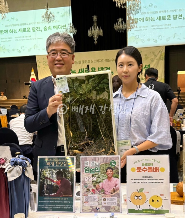 빼재웰니스밸리 이미지
