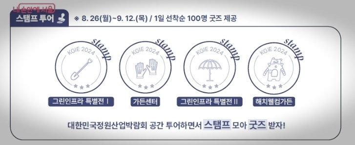 한강그린가든 이미지