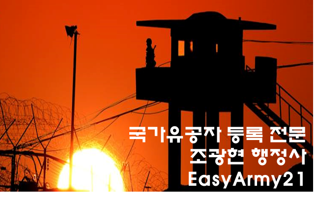 조광현국제종합행정사사무소 이미지