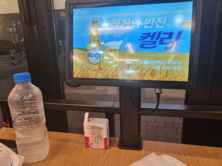 대패상회 이미지