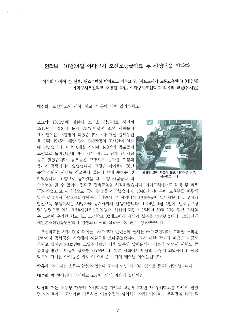 JP통신 이미지