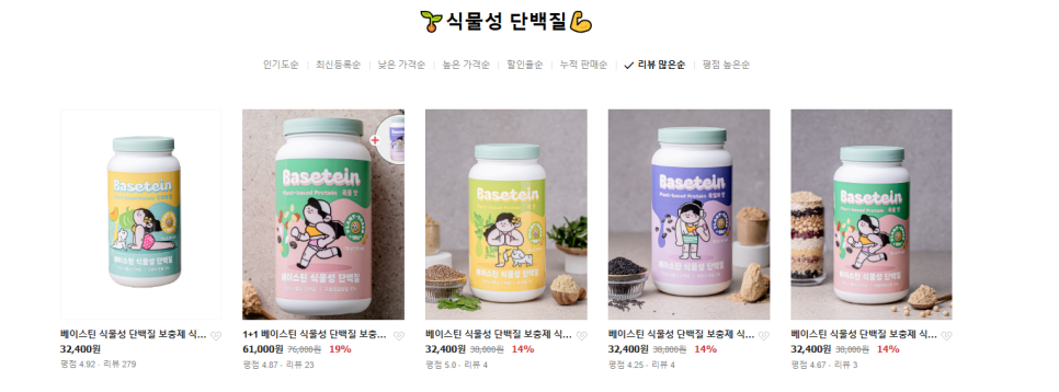 올나츠 이미지