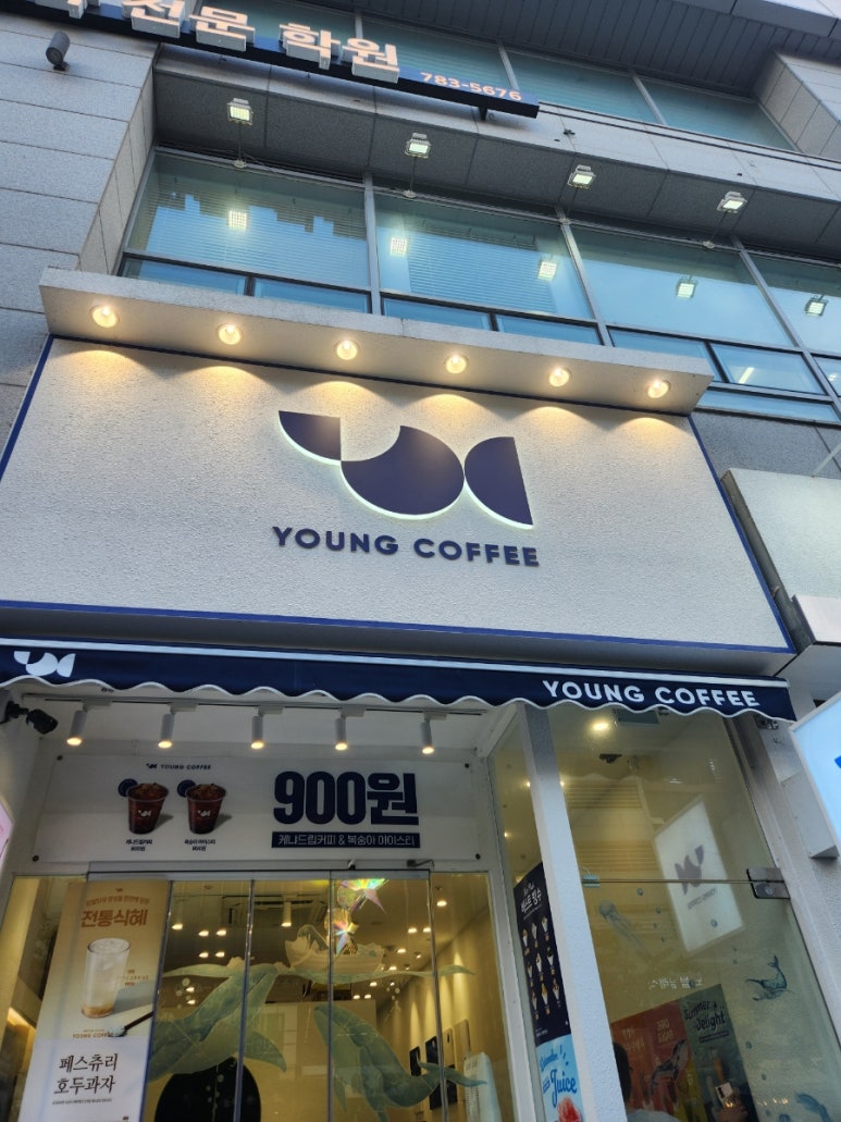 영커피큐비E 이미지
