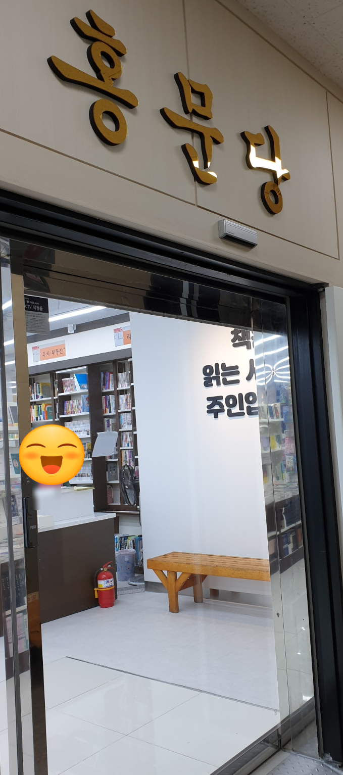 홍문당서적 이미지