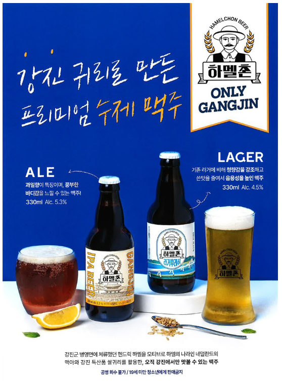 강진 닭집 이미지