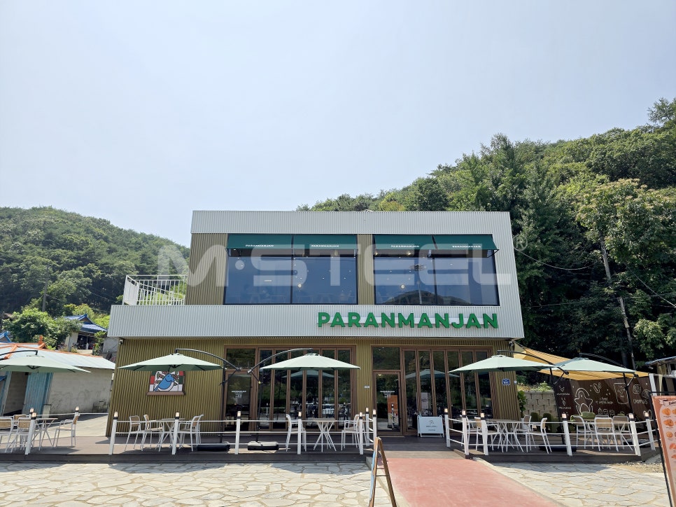 파란만잔 이미지