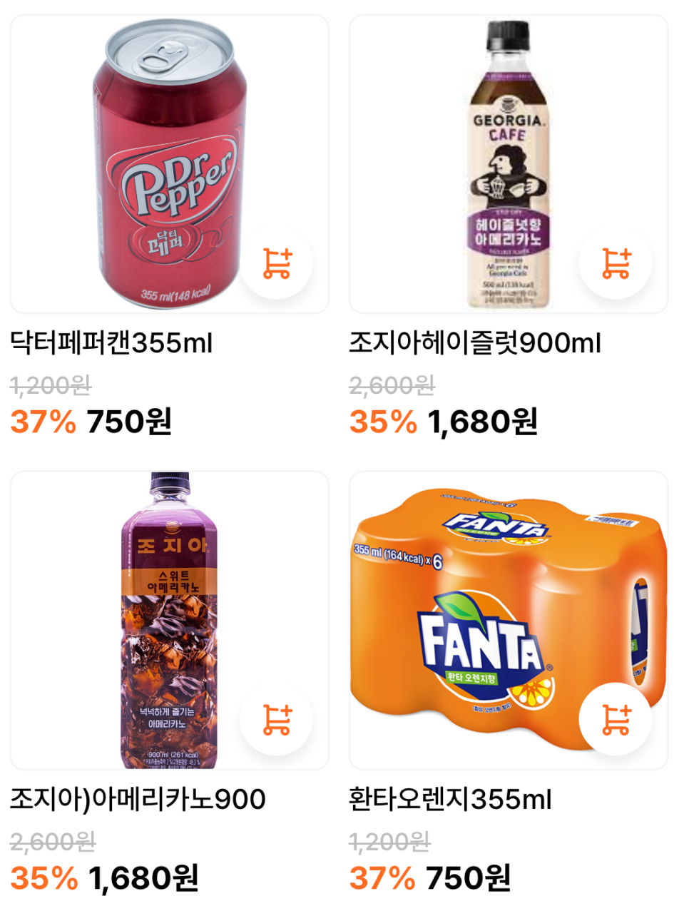 쌍용하나마트 이미지