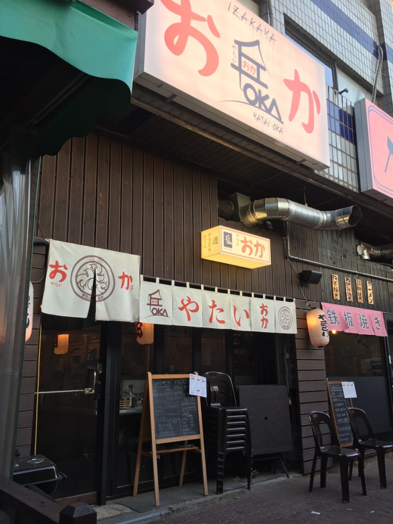 야타이오카 이미지