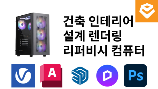 건축사사무소유상 이미지