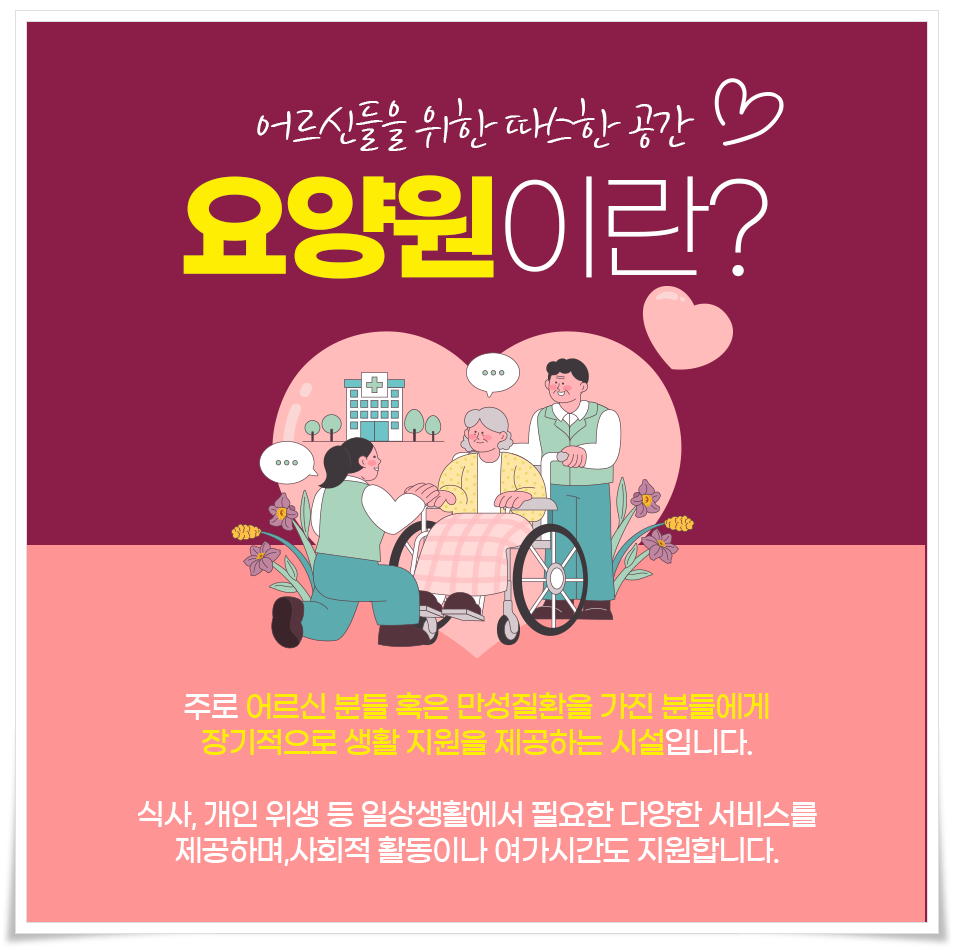 봄봄두류 이미지
