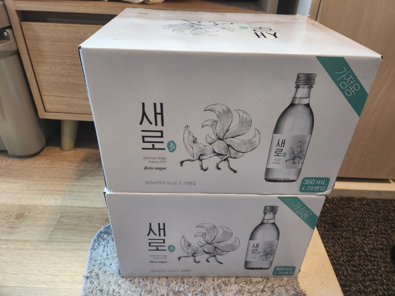 지에스25봉담 이미지
