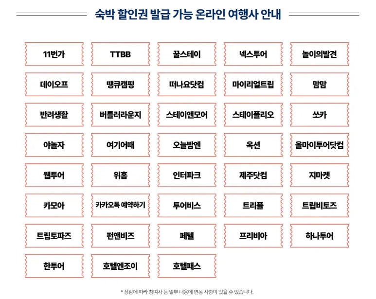 제주버틀러투어 이미지