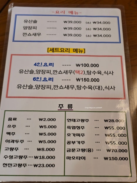 해동성 이미지