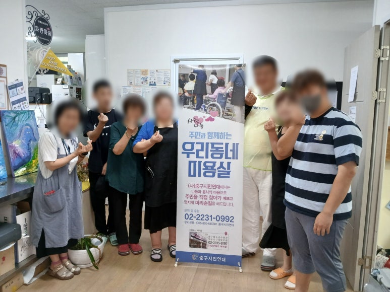 미인헤어샵 이미지