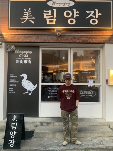 너티새비지 이미지