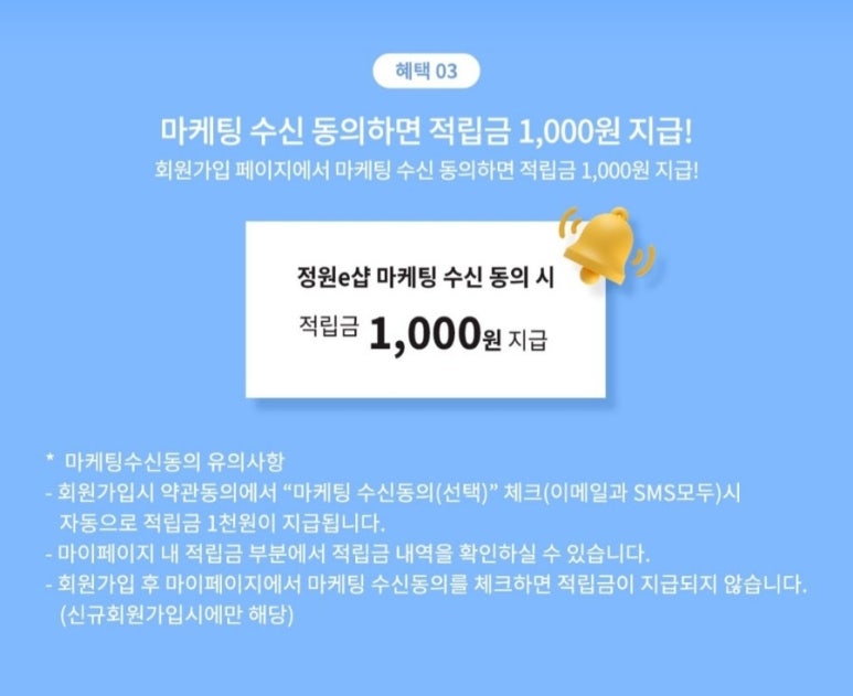 정원식품 이미지