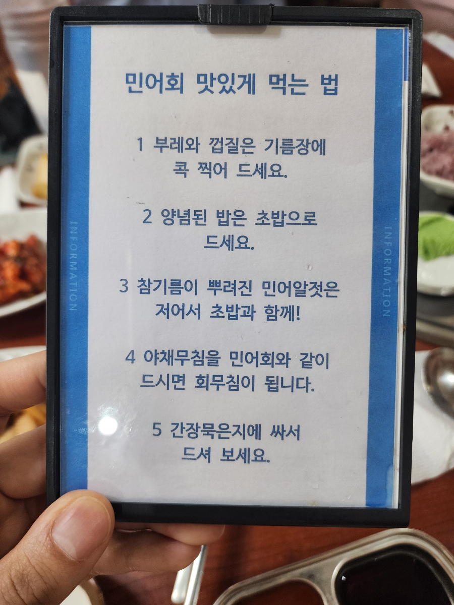화선식당 이미지
