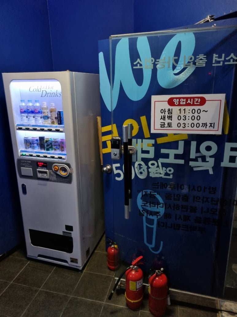 위코인노래연습장 이미지