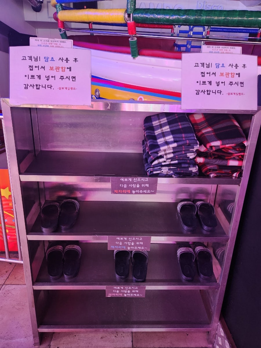 팡팡게임랜드 이미지