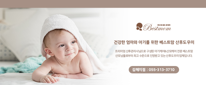 박*자 이미지