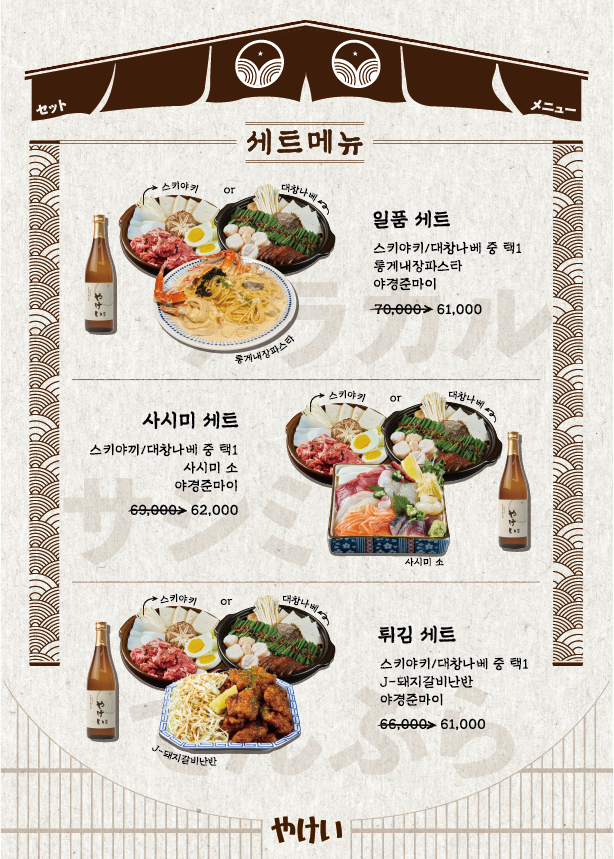 다이닝야경동남지구점 이미지