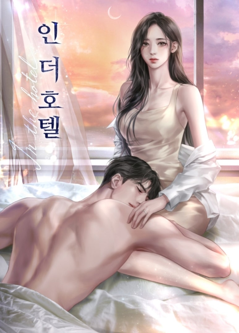더호텔 이미지