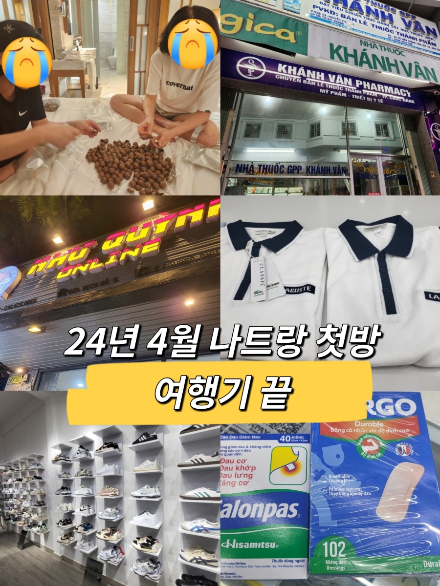 샤론세탁소 이미지