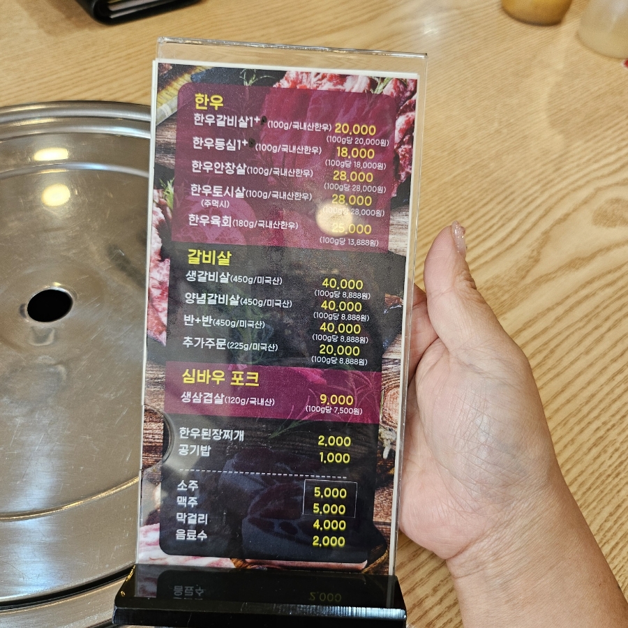 청담면옥 이미지