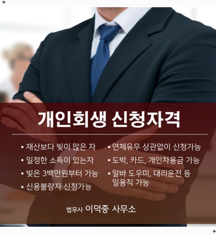 청송유리·샷시 이미지