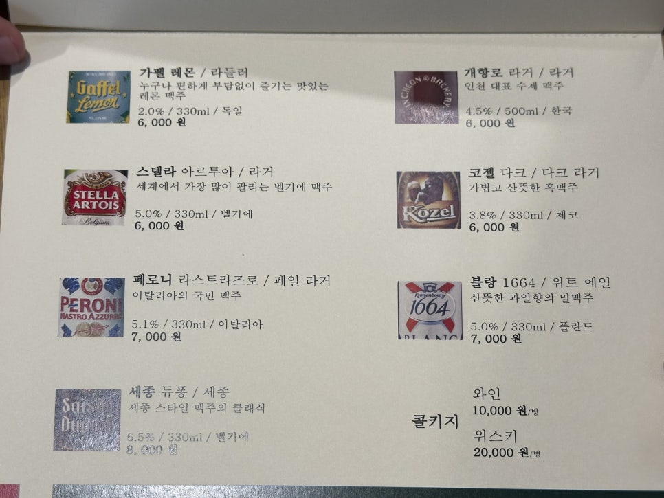 시장피자 이미지