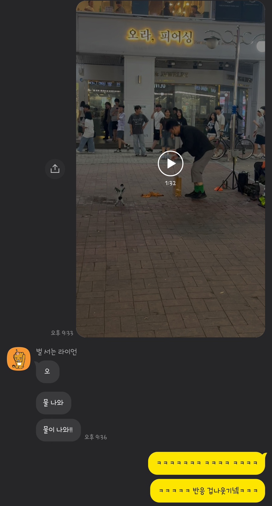 요꼬마꼬 이미지