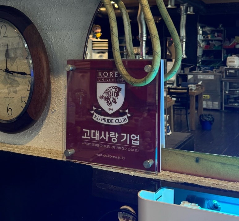 닭한마리호정 이미지