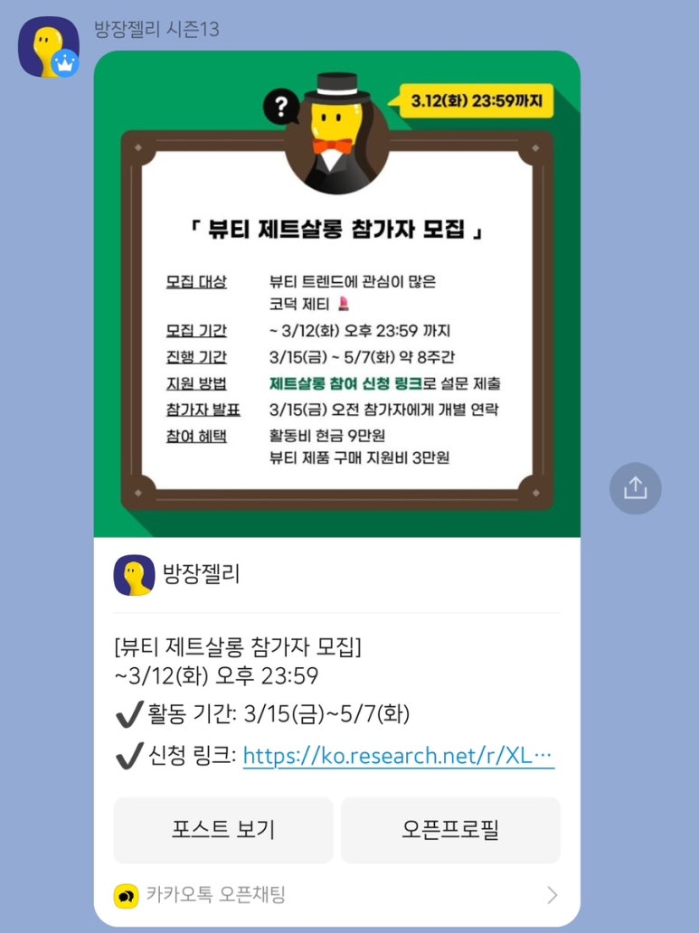 제트살롱 이미지