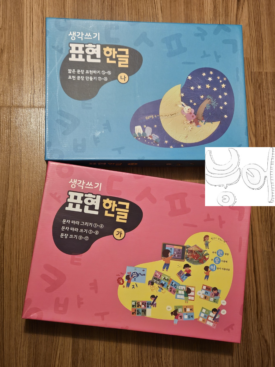 쁘레네교육 이미지