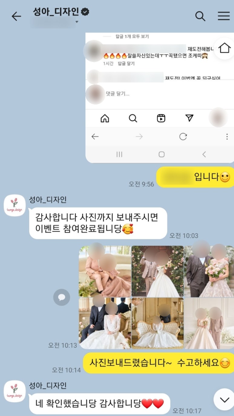 성아디자인 이미지