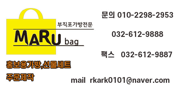 더조은수산 이미지