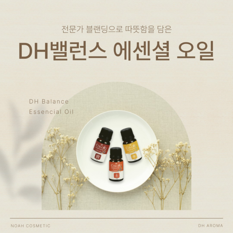 온성에너지 이미지
