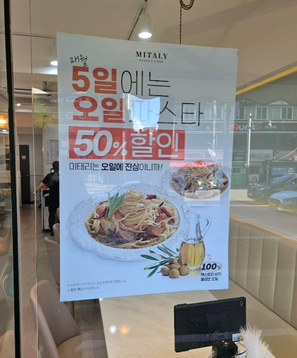 미태리 어린이대공원역 이미지