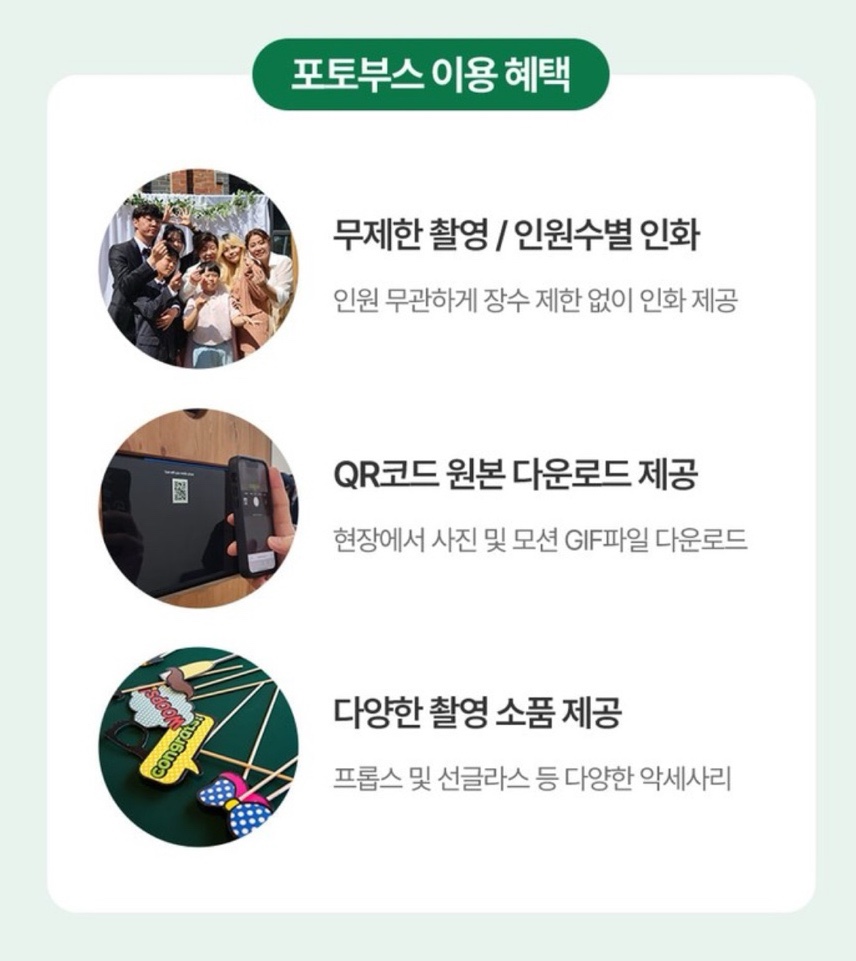 데이포토 이미지