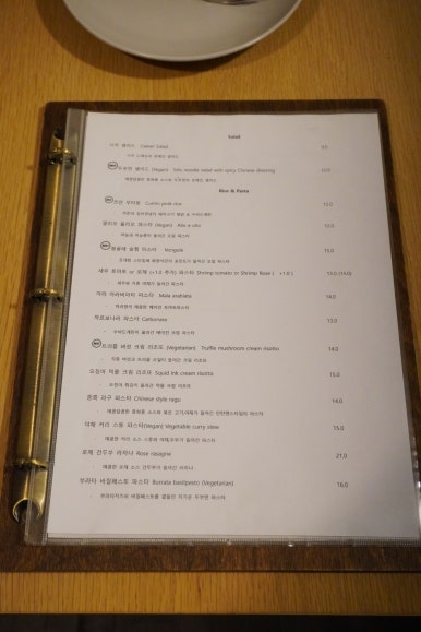 화양다이닝 이미지