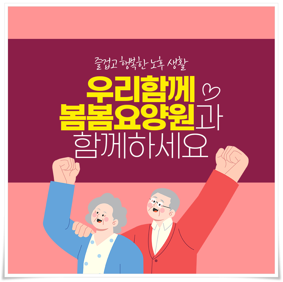 봄봄두류 이미지