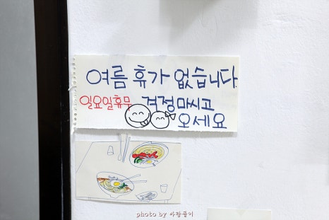 수락국수 이미지