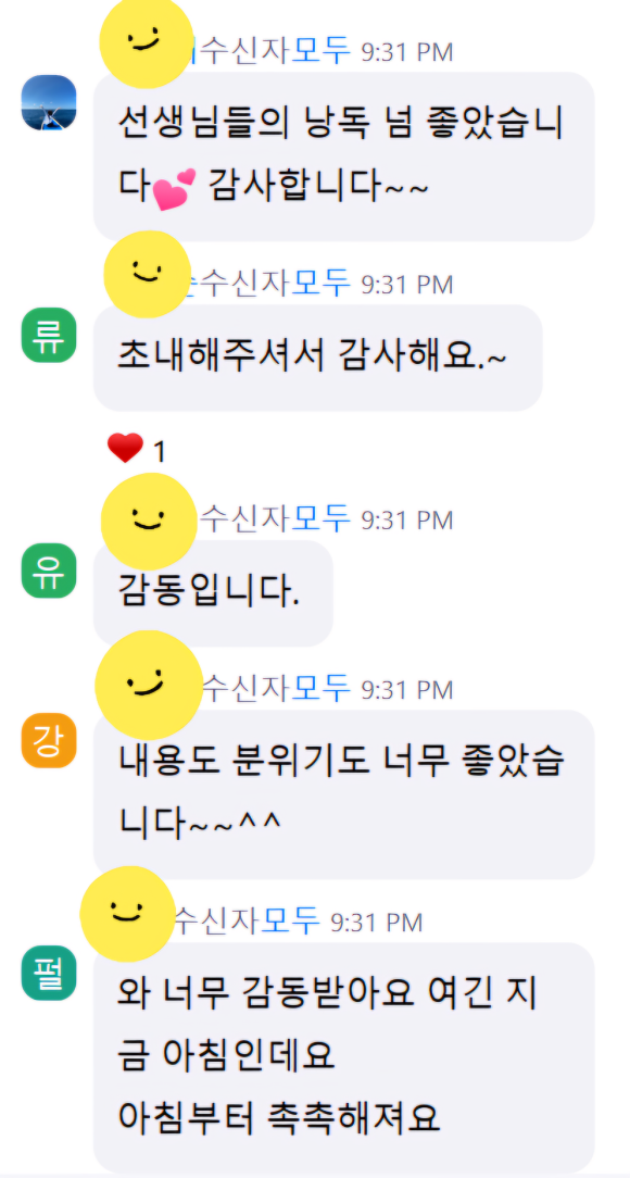 오늘산책 이미지