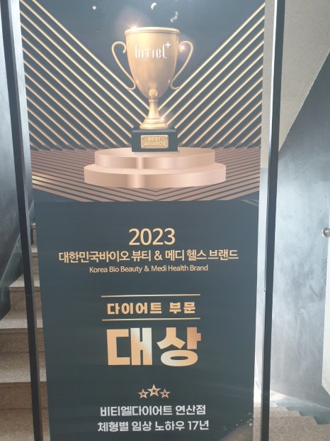 비티엘플러스 이미지