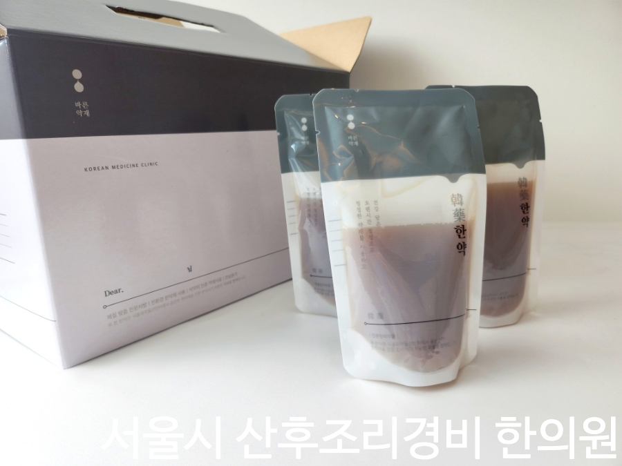 아이재한의원 이미지