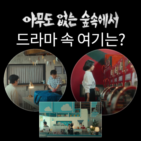 백운세탁소 이미지